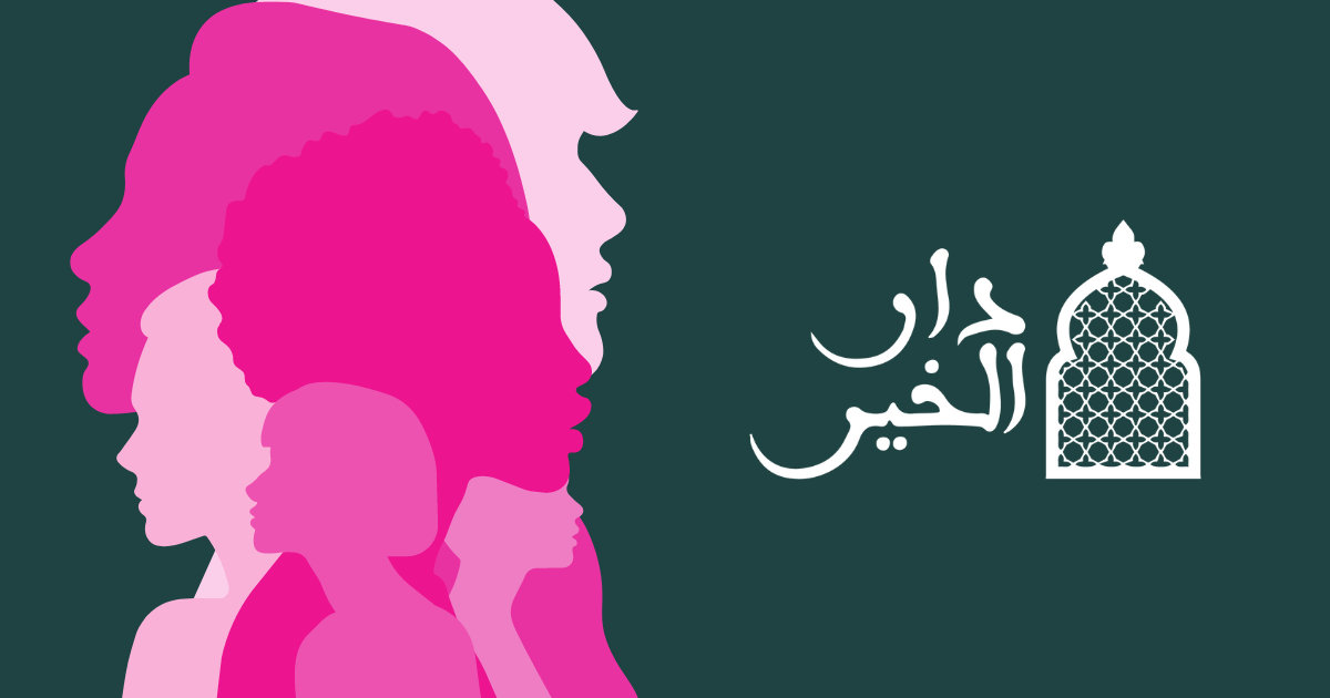 Dar el Kheir Celebrates Women's Achievements on International Women's Day