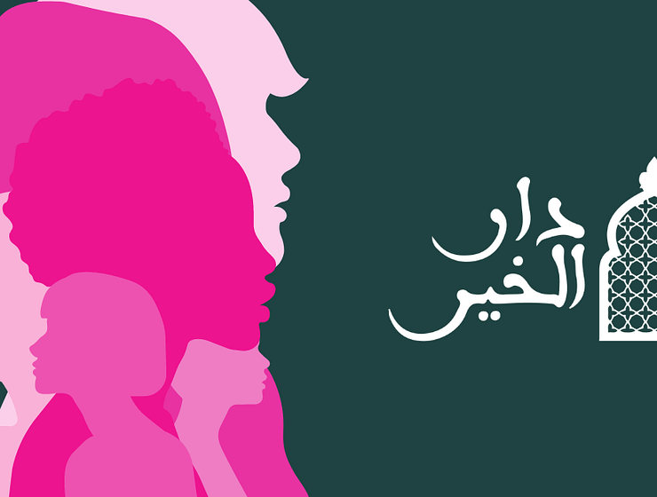 Dar el Kheir Celebrates Women's Achievements on International Women's Day